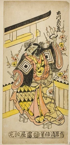 Torii Kiyomasu II - De acteur Ichikawa Ebizo II van Peter Balan