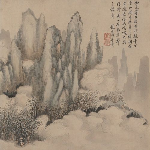 Huang Jun - Paysages d'après les maîtres anciens