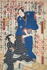 Azuma Nishiki-e (gravure sur bois en couleur)