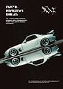 Mazda RX-7 Poster van Ali Firdaus thumbnail