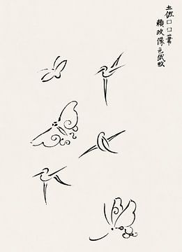 Japanische Kunst. Vintage Ukiyo-e Holzschnitt von Tagauchi Tomoki Schmetterlinge und Vögel 2 von Dina Dankers