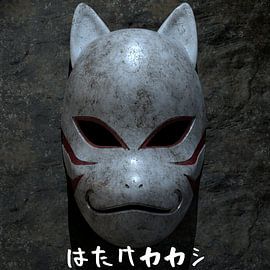 Anime Gezichtsmasker van Fabian Gah