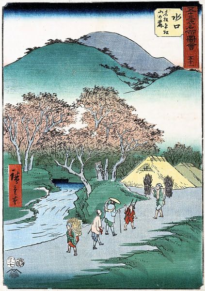 Mizukuchi by Utagawa Hiroshige from 1855 by Woodblocks en Posters