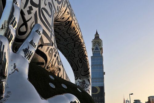 Museum of the Future Dubai