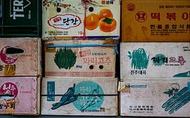 Seoul: between tradition and the future by Karsten Rahn