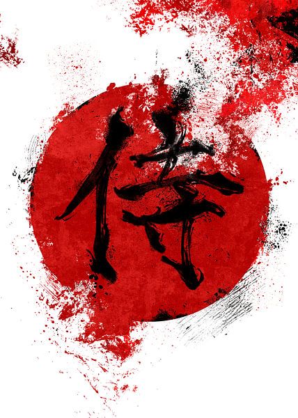 SAMURAI kanji by Nikita Abakumov