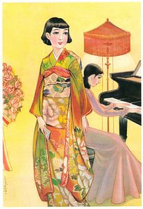 Sudō Shigeru - Erster Auftritt