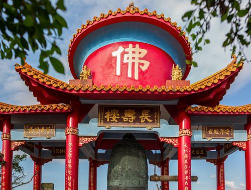 Da Fo Boeddhistische Tempel