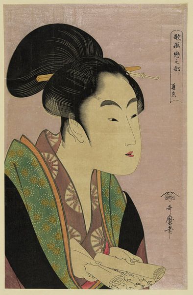 Japanese art ukiyo-e. Retro woodcut of a young woman in kimono by Dina Dankers