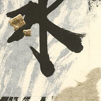 Collage VIII, Chris Paschke