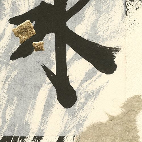 Collage VIII, Chris Paschke