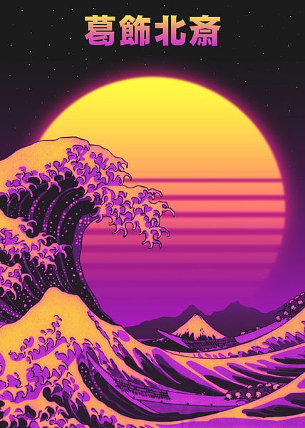 Vague de Kanagawa par artisticdesign1903