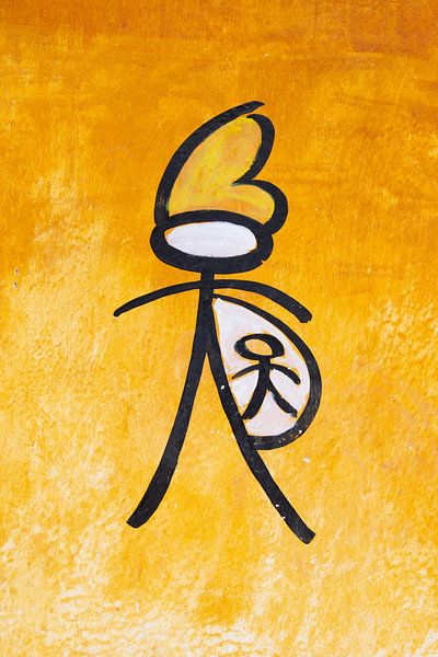 Hiéroglyphes de grossesse Dongba dans le village de Xinzhu dans la province du Yunnan en Chine par Cindy Mulder