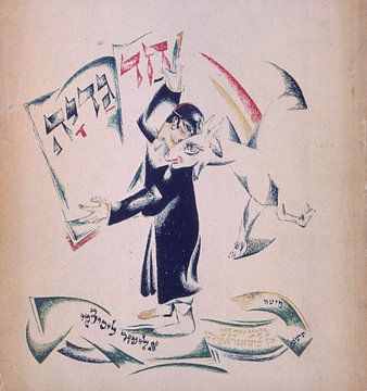 El Lissitzky, Cover, 1919 van Atelier Liesjes