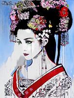 EMPRESS