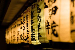 Japanse lantaarns met kanji van Schram Fotografie