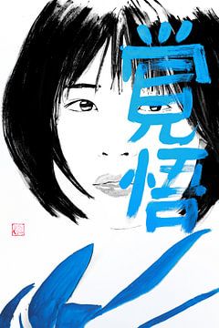 noriko kakugo 02 van Péchane Sumie