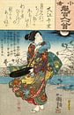 Ôe no Chisato, Utagawa Kuniyoshi van 1000 Schilderijen thumbnail