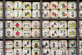 Vaten sake bij Japanse tempel van Marcel Alsemgeest