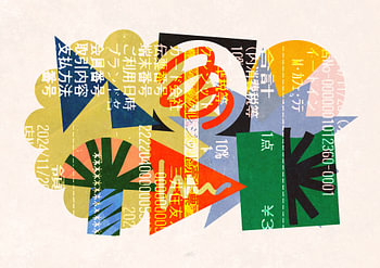 DaDa Japan Disorganised
