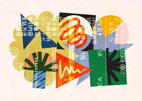 DaDa Japan Disorganized van Raymond Wijngaard