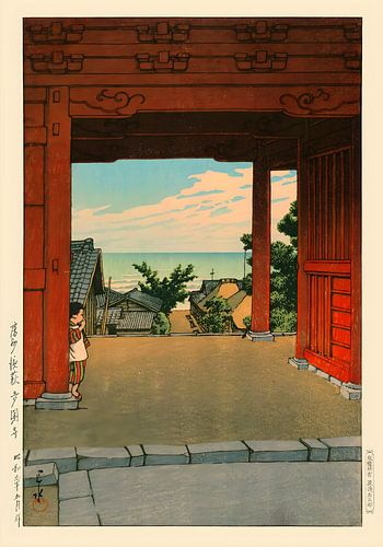Der Tamon-Tempel in Hamahagi von Kawase Hasui