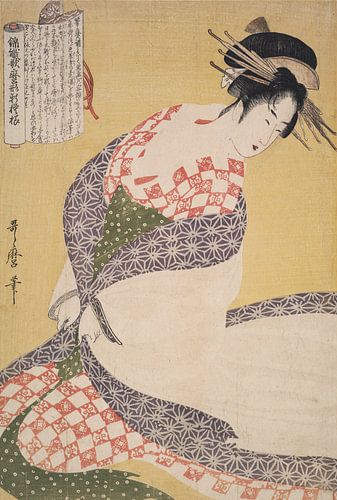 Shira-uchikake] = [Le surcot blanc], Kitagawa, Utamaro (1753?-1806), (Artiste), Date de création : c