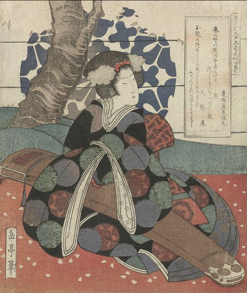 Femme avec un koto sur ses genoux, Yashima Gakutei, vers 1823. Art japonais ukiyo-e par Dina Dankers