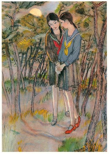 Sudō Shigeru - Friendship