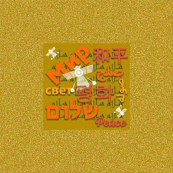 Generation Change PEACE in khaki camouflage