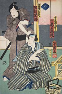 Azuma Nishiki-e (gravure sur bois en couleur)