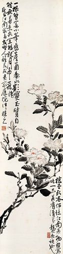 Chen Shizeng,Magnolia Flower Wall Art, Chinese Wall Art