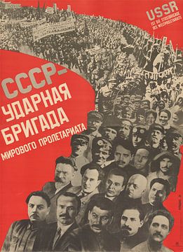Gustav Klucis, USSR - Schoktroepen van het wereldproletariaat, 1931 van Atelier Liesjes