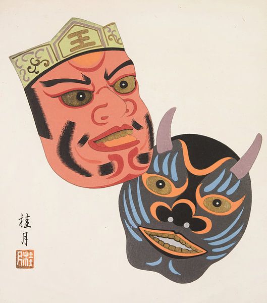 Japanese folk toy: Spring (Kyōdo gangu shū: haru) by Peter Balan