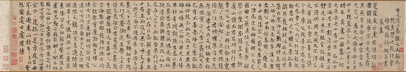 Yang Weizhen, Epitaph für den pensionierten Gelehrten Zhiting - (Chinesisch, 1296 - 1370), Yuan-Dyna von Atelier Liesjes