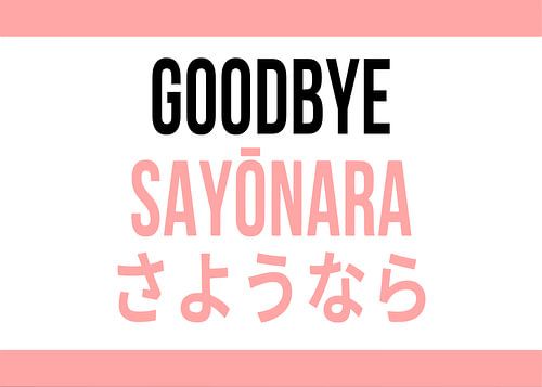 Au revoir en rose japonais
