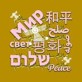 Generation Change PEACE in Khaki-Camouflage von Esther van de Beek