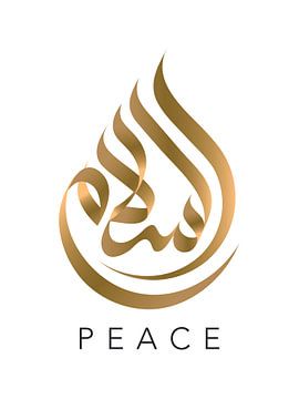 Vrede – Arabische kalligrafie | Ennya Abdelghani, Marokko van Buzzles Gallery