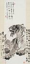 Gao Jianfu, De ziekelijke tijger, 1935 von Atelier Liesjes Miniaturansicht