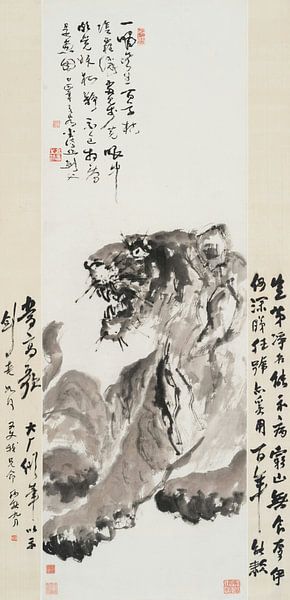 Gao Jianfu, De ziekelijke tijger, 1935 von Atelier Liesjes
