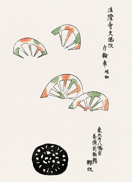 Japanese art. Vintage ukiyo-e woodblock print by Tagauchi Tomoki no. 2 by Dina Dankers