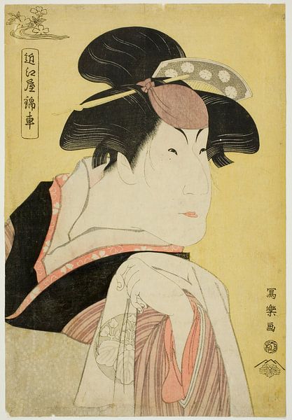 Toshusai Sharak - Omiya Kinsha (The actor Nakayama Tomisaburo I as... von Peter Balan