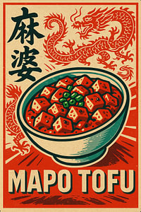 Retro Mapo Tofu Poster - Vintage Chinesische Küche Wandkunst