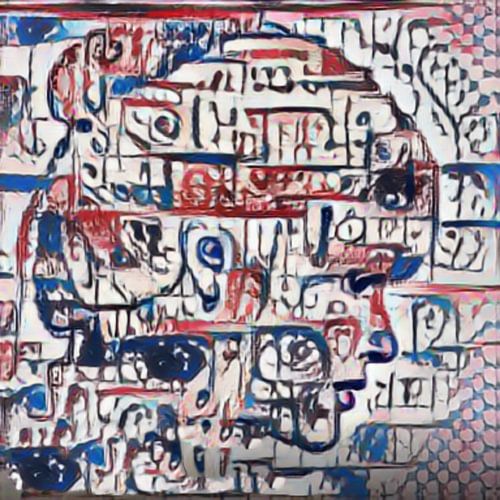 Abstract Inspiration LXXV