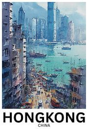 Harbor of Endless Horizons | Hong Kong China Watercolor Skyline Wall Art