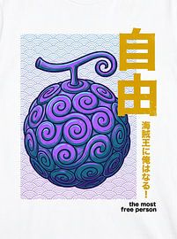 The most free person || ONE PIECE || Gomu gomu no mi