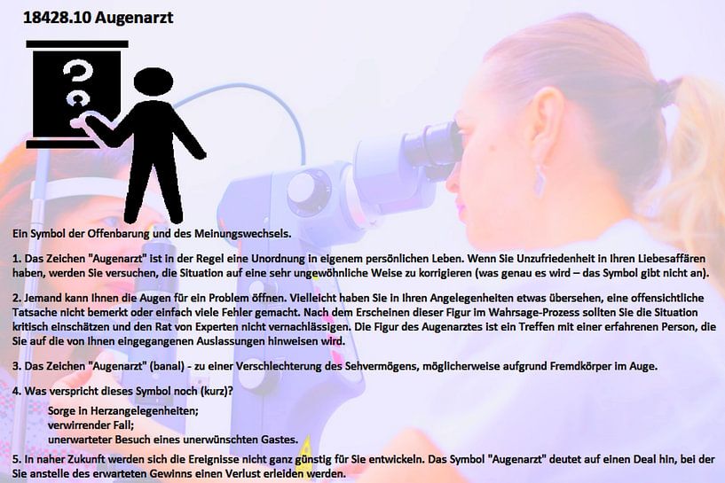 Ophtalmologue 18428.10 par Vladimir Zykunov