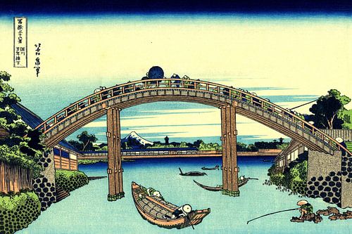 Katsushika Hokusai - Unter der Mannenbrücke in Fukagawa um 1830-1832 | Meisterhafte Edo-Perspektive des städtischen Japan