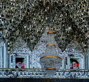 Sanctuaire de Fatima Masumeh