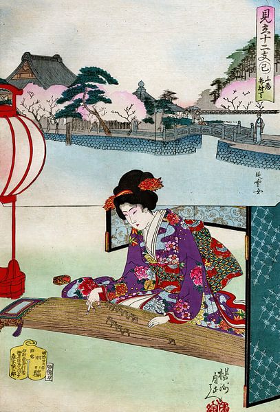 Snake Shinobazu Benzaiten - Chikanobu, Yoshu - 1894 by Woodblock Prints